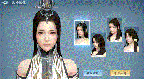 捏脸系统介绍配图2