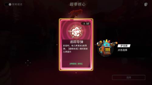 原零守望手机版图片2