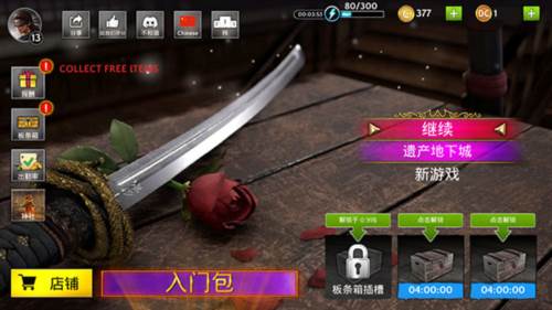 影子猎人的传说无限金币版图片2