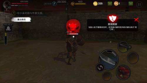 影子猎人的传说无限金币版图片11