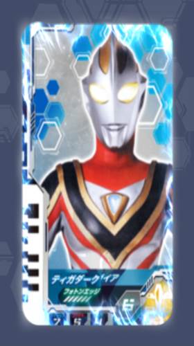 奥特曼变身模拟器图片6