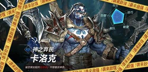 巨龙城堡体验服