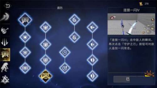 巨龙城堡体验服