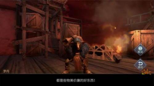 巨龙城堡体验服