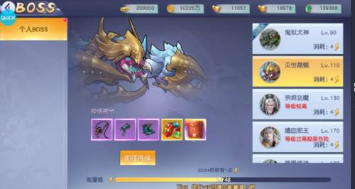 仙界幻世录游戏图片2