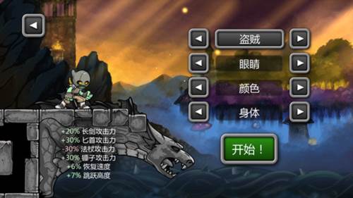 魔法狂暴6.2版本图片10