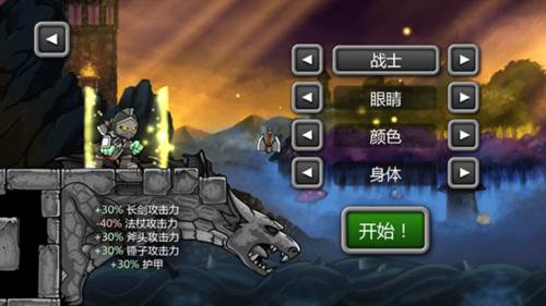 魔法狂暴6.2版本图片12