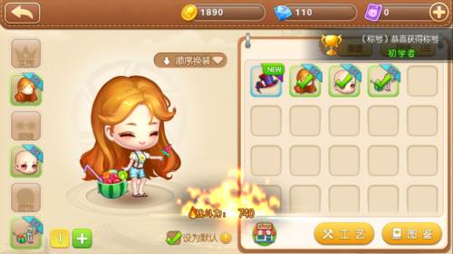 弹弹堂九游渠道服