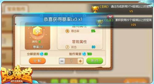 弹弹堂九游渠道服