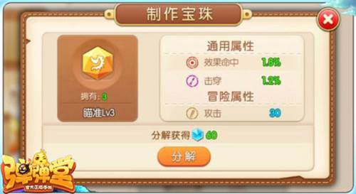 弹弹堂九游渠道服