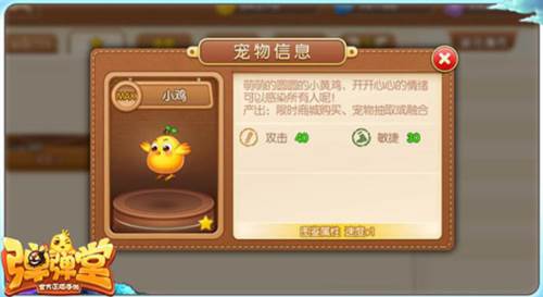 弹弹堂九游渠道服