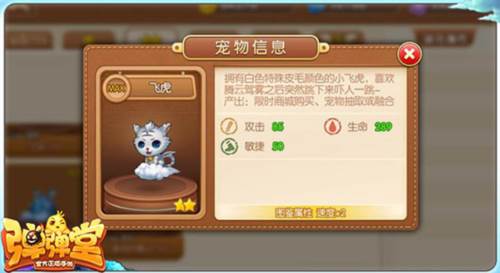 弹弹堂九游渠道服