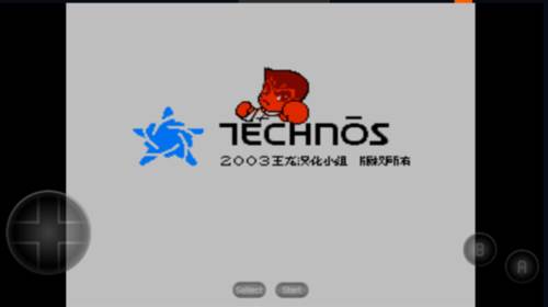 fc热血足球汉化版图片2