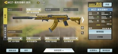 使命召唤国际服体验服最新版