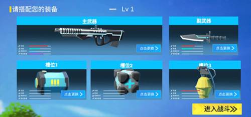 小忍枪战计划MOD菜单版4