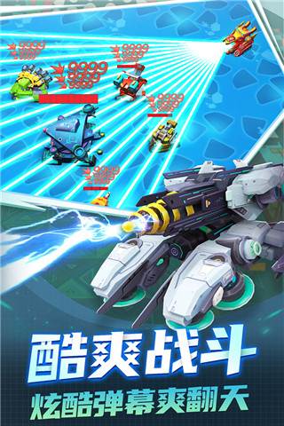 坦克无敌vivo客户端