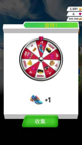 步行王者游戏图片2