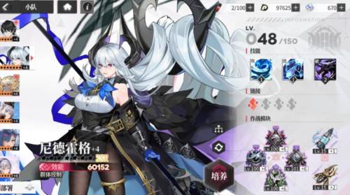 绯色回响应用宝版6