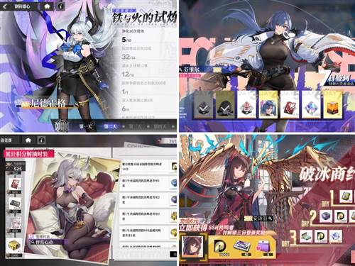 绯色回响应用宝版9