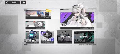 绯色回响应用宝版11