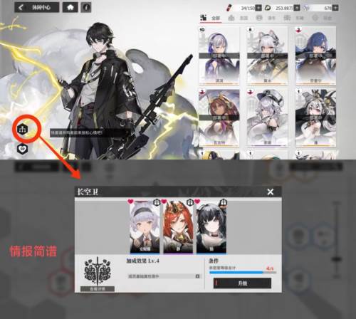 绯色回响应用宝版14