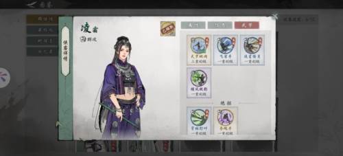 墨剑江湖华为版4