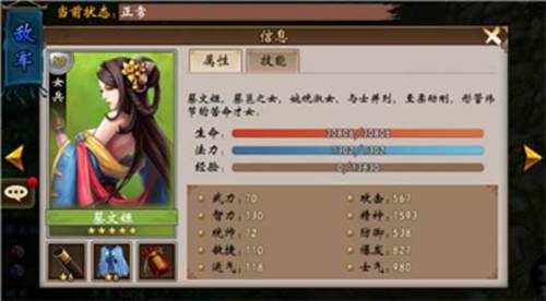 战棋三国官方版