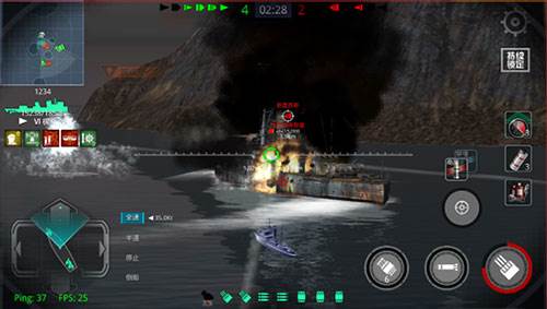 战舰猎手华为渠道服