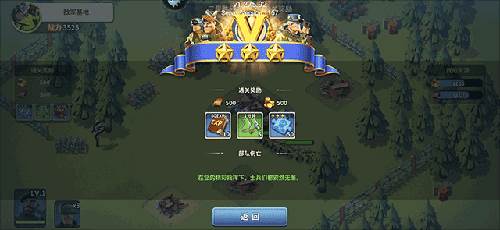 我的战争腾讯手游