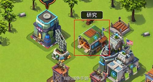 我的战争腾讯手游