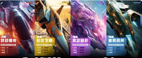 雷电觉醒应用宝客户端