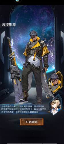 雷电觉醒应用宝客户端