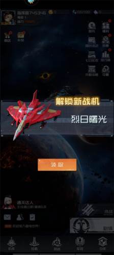 雷电觉醒应用宝客户端