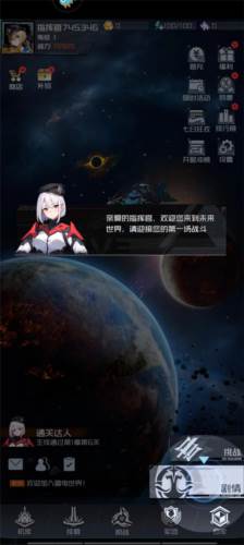 雷电觉醒应用宝客户端