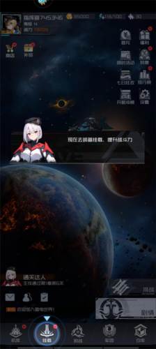 雷电觉醒应用宝客户端