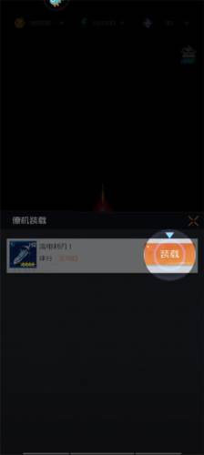 雷电觉醒应用宝客户端