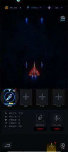 雷电觉醒应用宝客户端