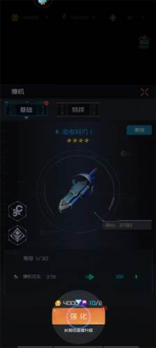 雷电觉醒应用宝客户端