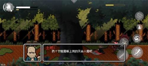 黑神话像素版第三章Mod版图片6
