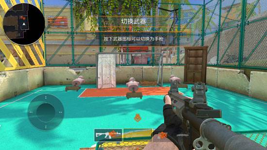 《战术行动游戏官方版》截图16