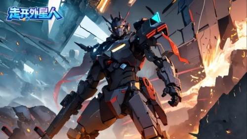 走开外星人九游版