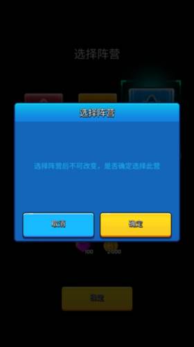 走开外星人九游版