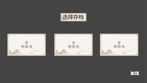 黑神话悟空之再战天庭图片4