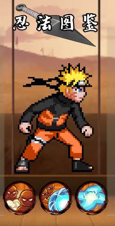 像火次世代图片4