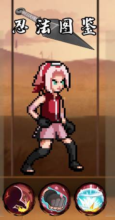 像火次世代图片6