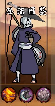 像火次世代图片7