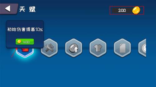 机器链击游戏图片12