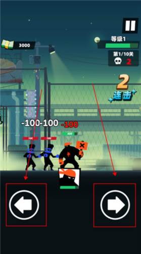 嘻哈格斗王内置菜单版5