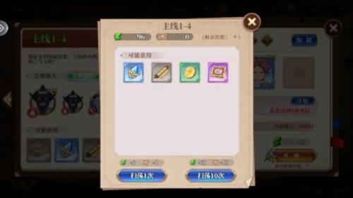 妖精的尾巴激斗国际服