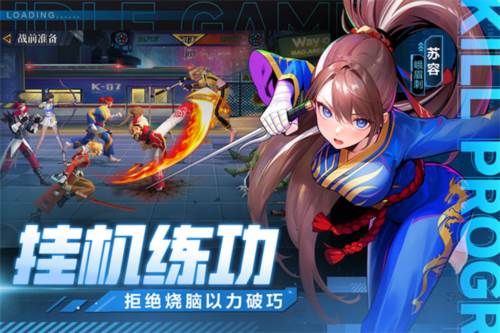 猎码计划小米街斗版本